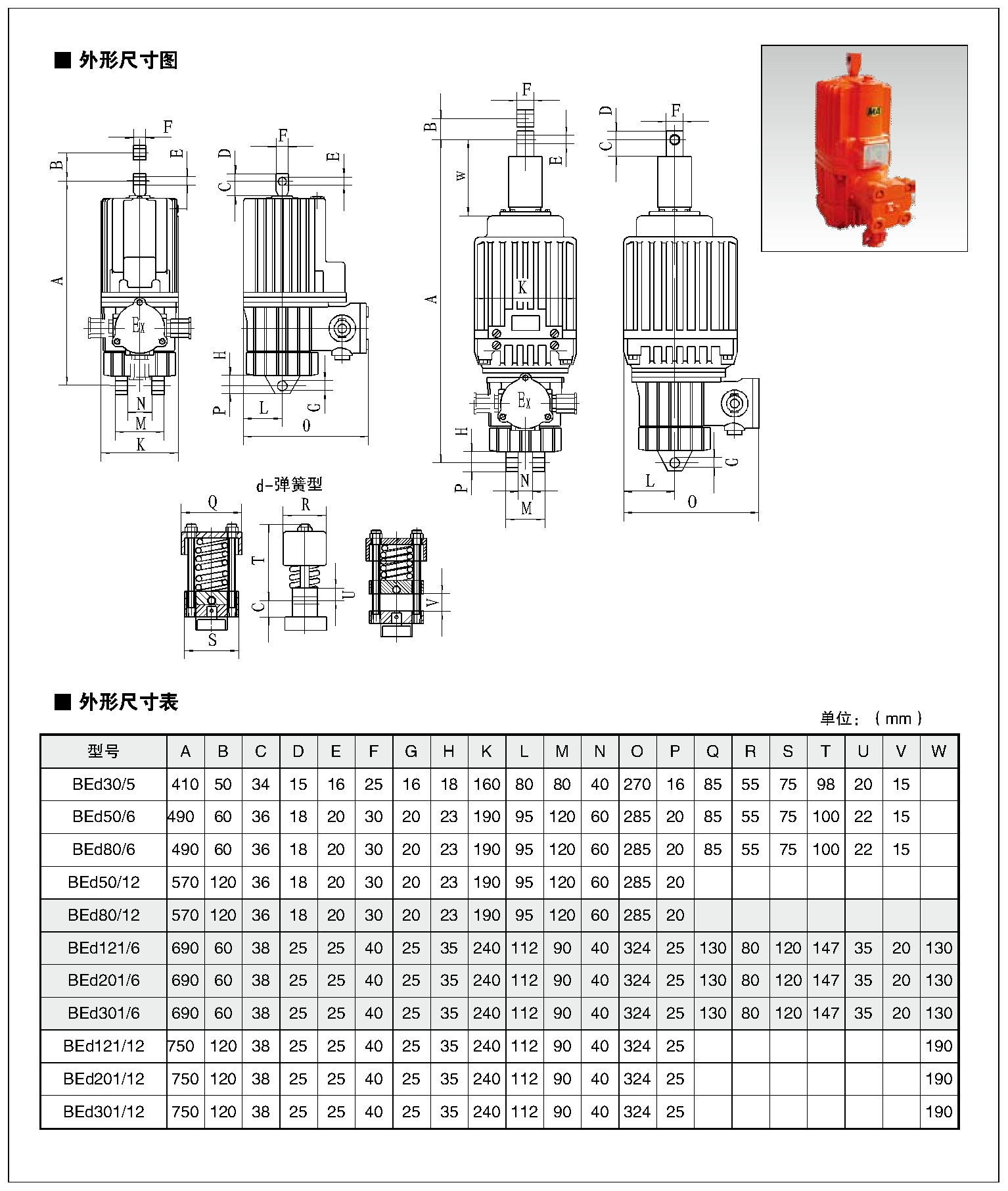 制動(dòng)器樣本111